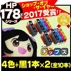 hp178xl-bk4c2-soy.jpg